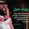 بن محمد profil fotoğrafı