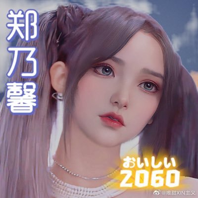 OnlyNene10's profile picture
