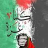 moh zaza🇩🇿🇵🇸 的头像