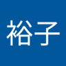 Profilbild von 関裕子