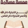 ابو غازي 的头像