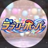 ホッパー's profile picture