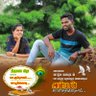 Фото профиля குப்புசாமி பென்னாகரம்