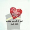 ربِّ اغفــرلي🍃... 的头像
