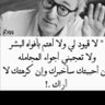 Фото профиля مشوووش العالمي 7