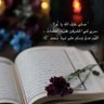 🌻وماتوفيقي إلا بالله profil fotoğrafı