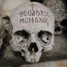 Фото профиля ChiefOfSinners