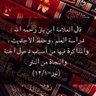 أبو عبدالرحمن's profile picture
