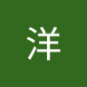 安洋's profile picture