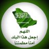 Фото профиля M_KSA….١٧٢٧🇸🇦