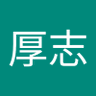 Profilbild von 小野寺厚志