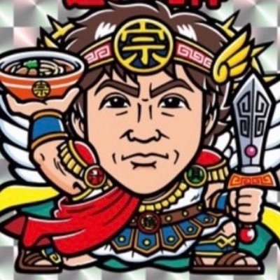 【公式】店主 柳★麺屋宗・百年本舗's profile picture