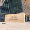 Фото профиля زجران - الاداب
