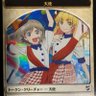 すいりゅう 的头像