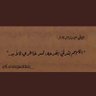 (( يزيد بن معاويه)) رضي الله عليه profil fotoğrafı