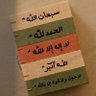 نوال الخضير 的头像