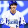 WORLD BASEBALL CLASSIC 的头像