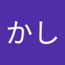 ゆかし's profile picture