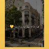 صلوا على النبي محمد صلى الله عليه وسلم 的头像