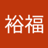 成裕福 的头像