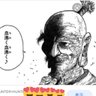 Фото профиля 寝て郎