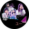ユー(低浮上)🪿🎀💋's profile picture