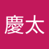 Profilbild von 川上慶太