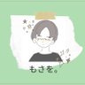 kumo くも | ia📚 的头像