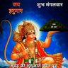Pandey jee's profile picture