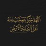 ﮼ريانه🕊️ profil fotoğrafı