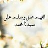 Фото профиля عبدالله