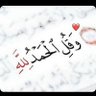 سعود 的头像