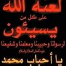الحمد لله's profile picture