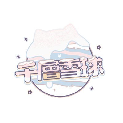 Snowwwball_'s profile picture
