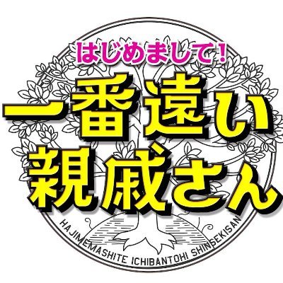 sinsekisan_ntv's profile picture