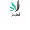 عبدالعزيز الصقر 的头像