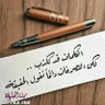 Фото профиля احمد عبدالله السقاف
