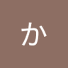 かか profil fotoğrafı