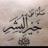ابو حسام's profile picture