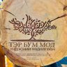 Фото профиля Boroldoishka