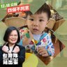 吳建樺's profile picture