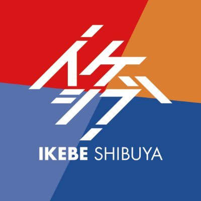 ikeshibu_tokyo's profile picture