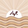 Jehad|مصممة 的头像