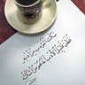 الود طبعي's profile picture