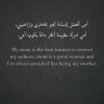 الجريح's profile picture
