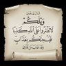 معتصم فاضل 的头像