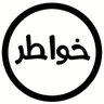 Profilbild von ځـٌٌـٌٌوُآطُـٌـٌٌـٌر