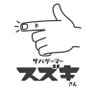 Profilbild von サバゲーマー スズキさん