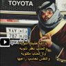 تركي االسماااح 的头像