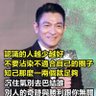 陳啟良's profile picture